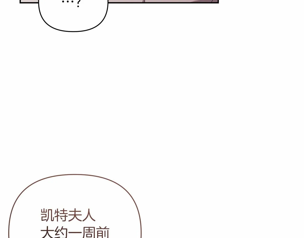 第39话 为老婆买买买73