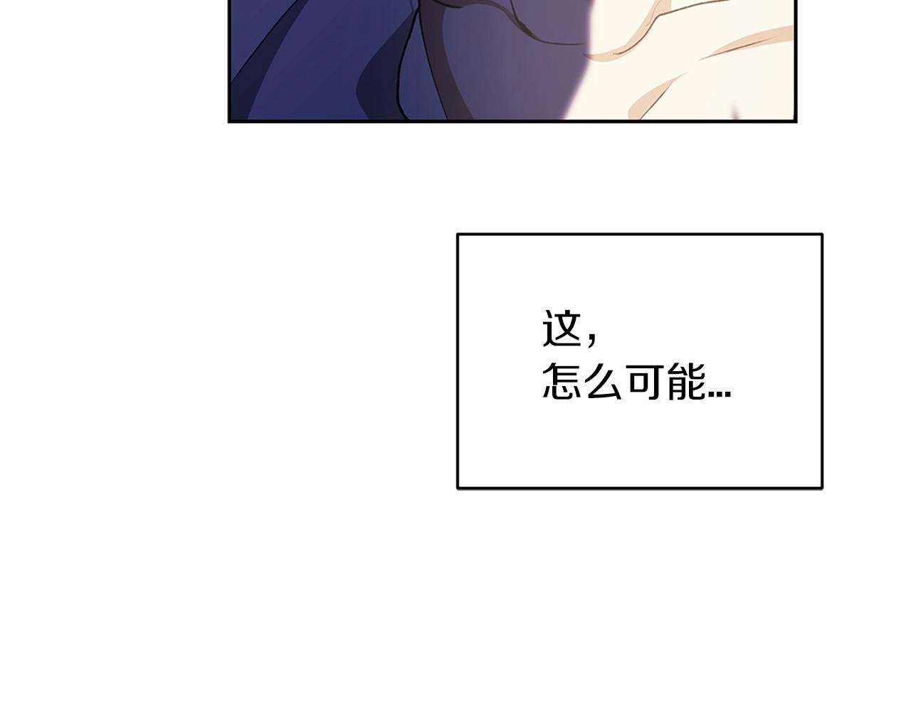 第17话 你的体力都留给我76