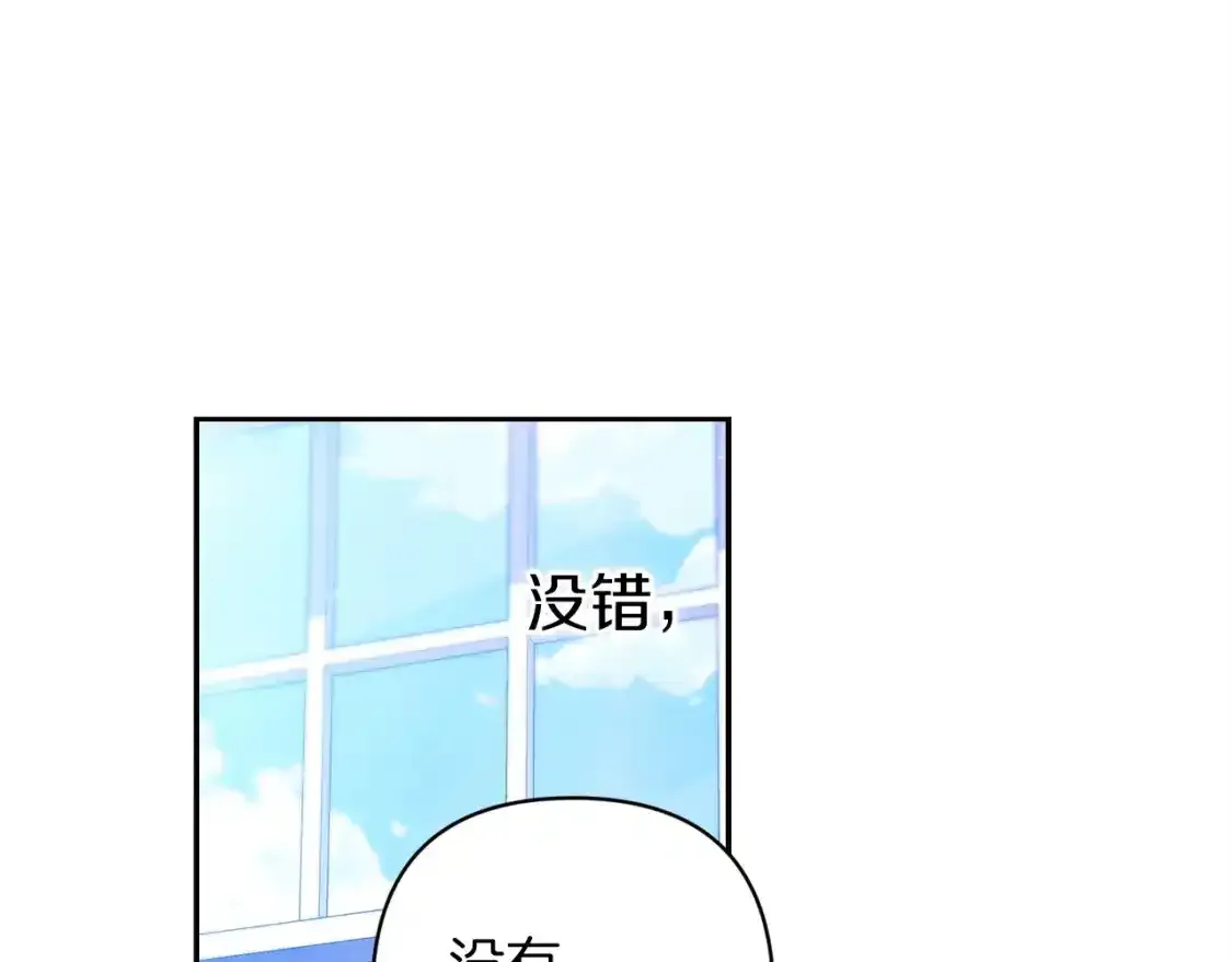 第49话 生下孩子就离开卡西209