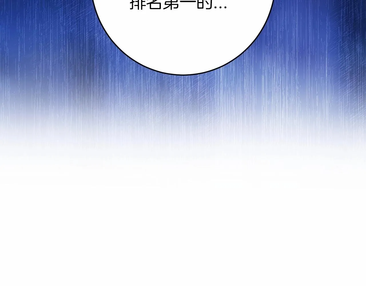 第39话 为老婆买买买30