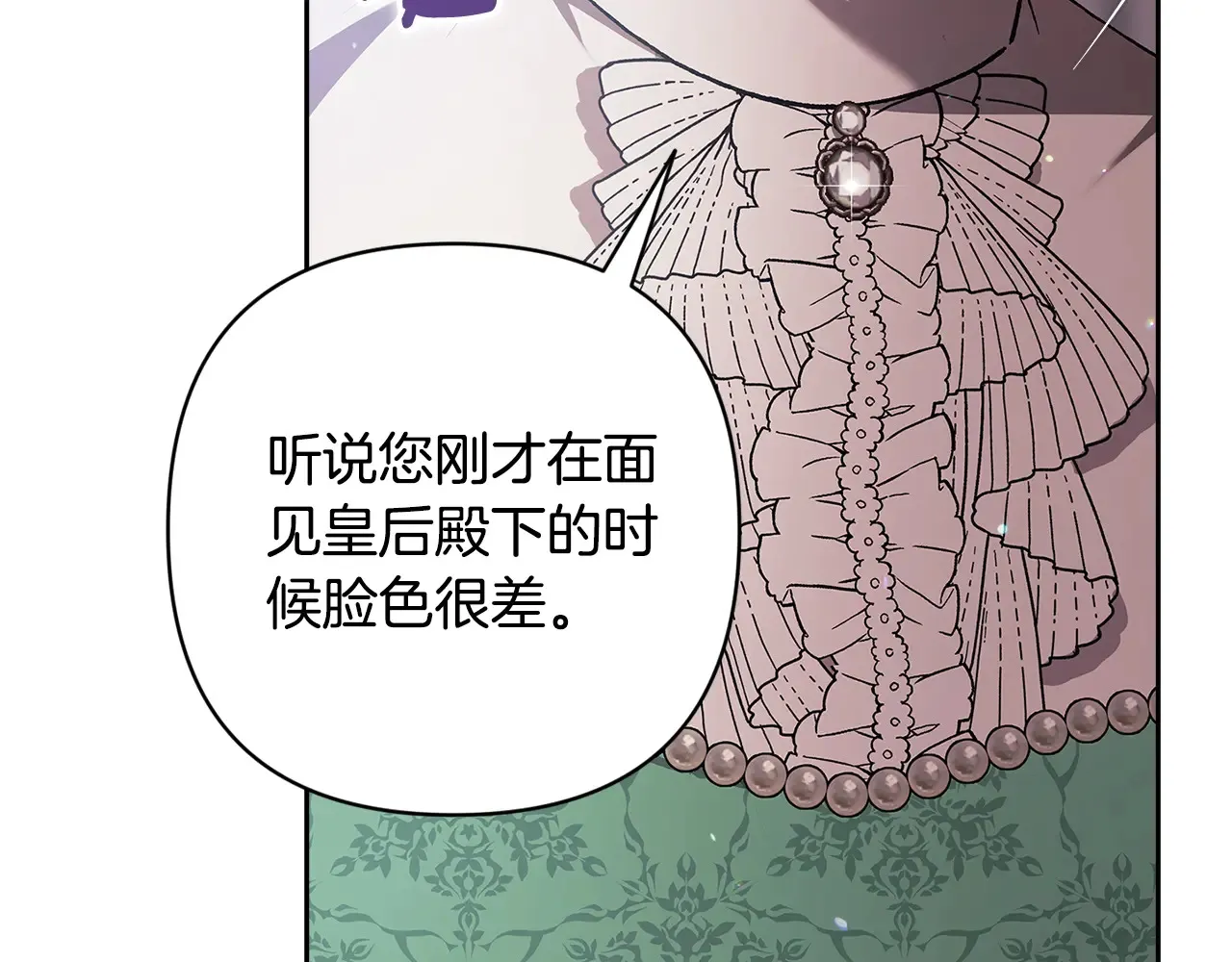 第79话 偶遇211