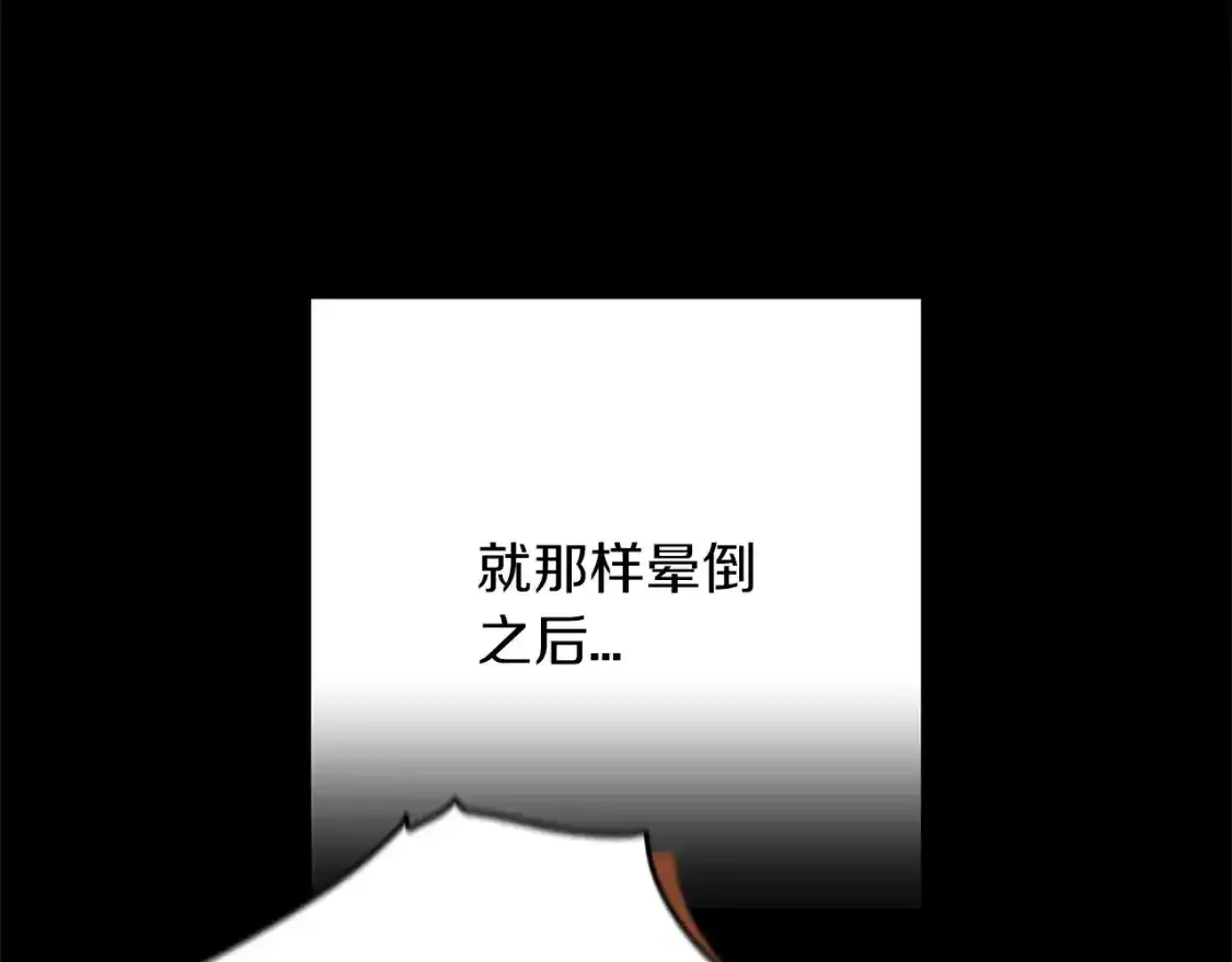 第53话183