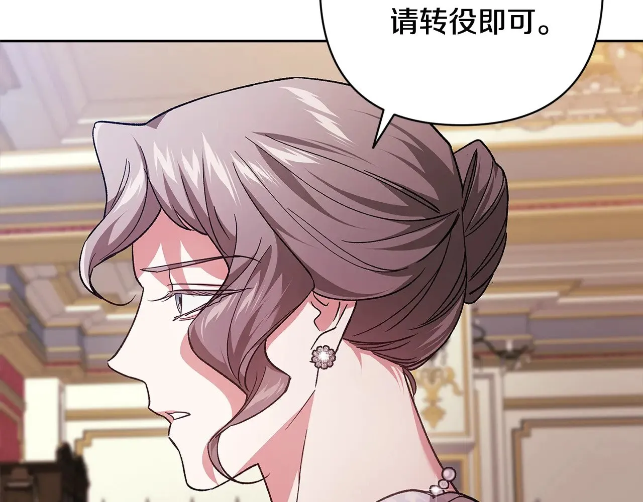 第75话 迷失了自己151