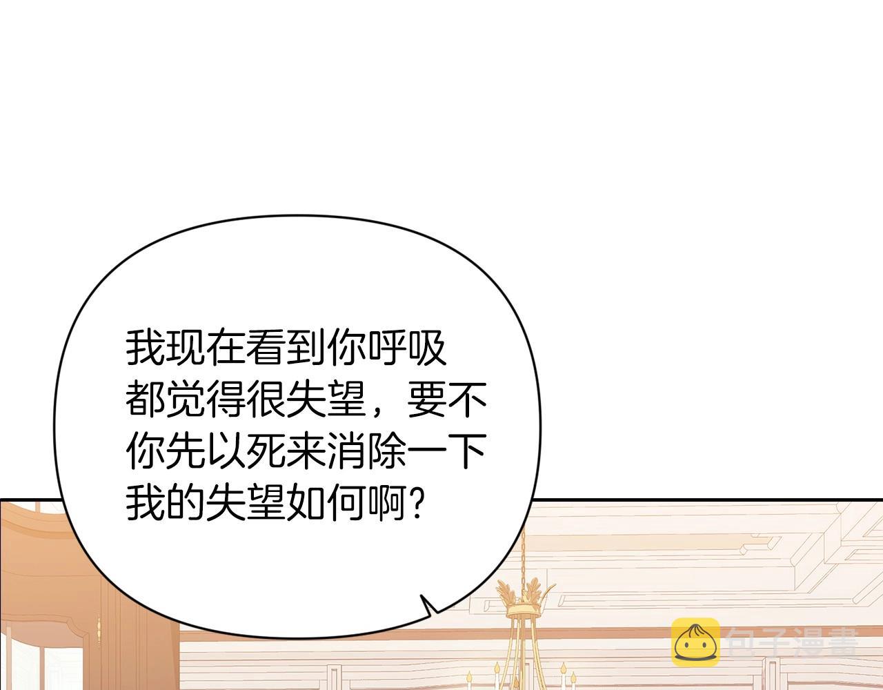 第13话 她说谎时，笑得最美11