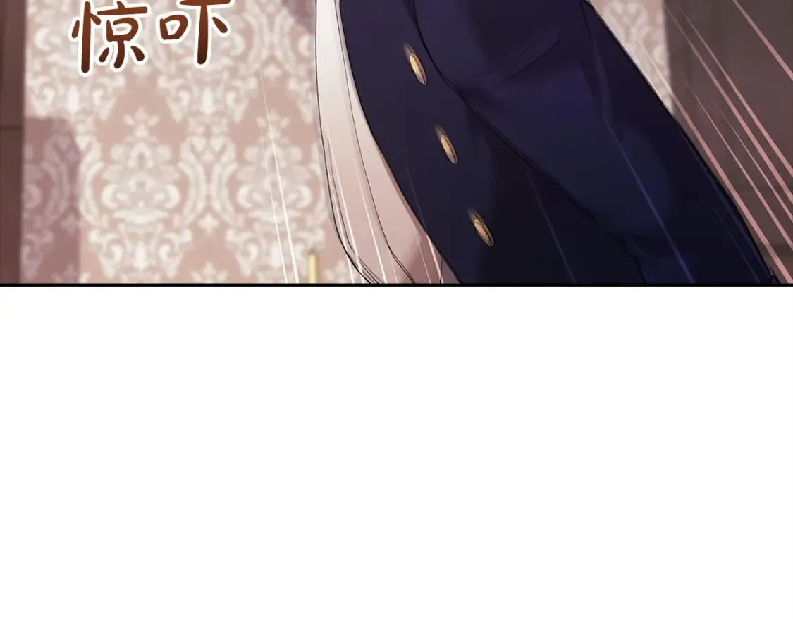 第57话 她会作何反应？195