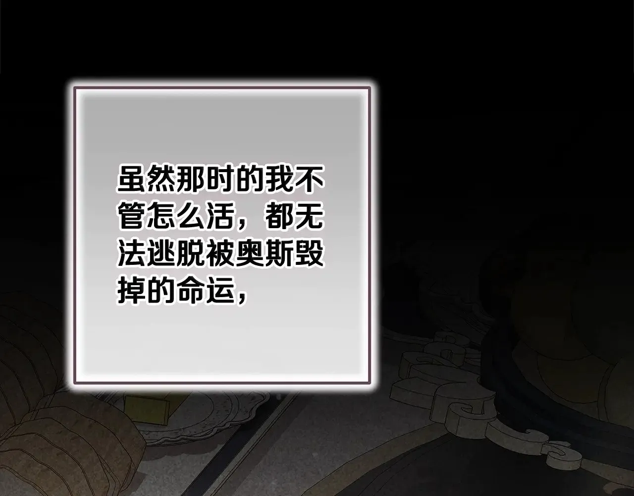 第81话 想你178