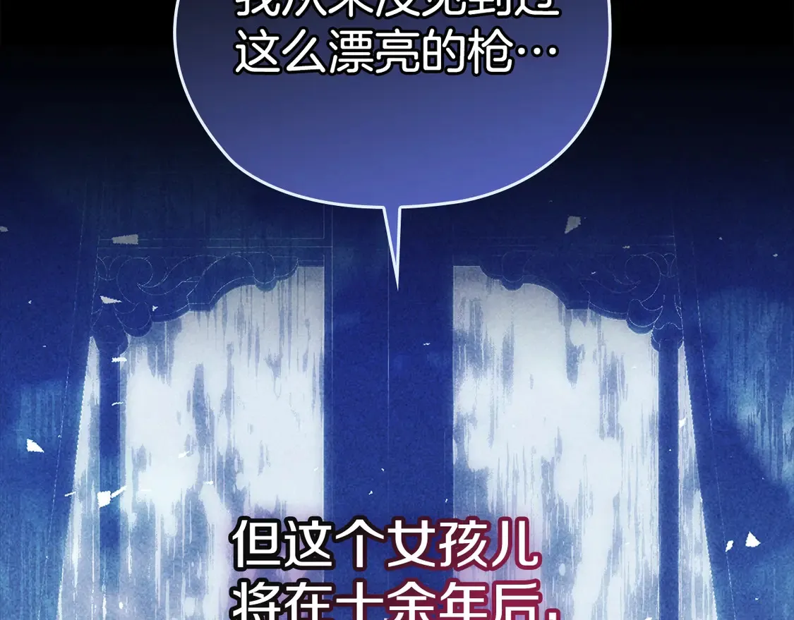 第63话 走吧！卡西159