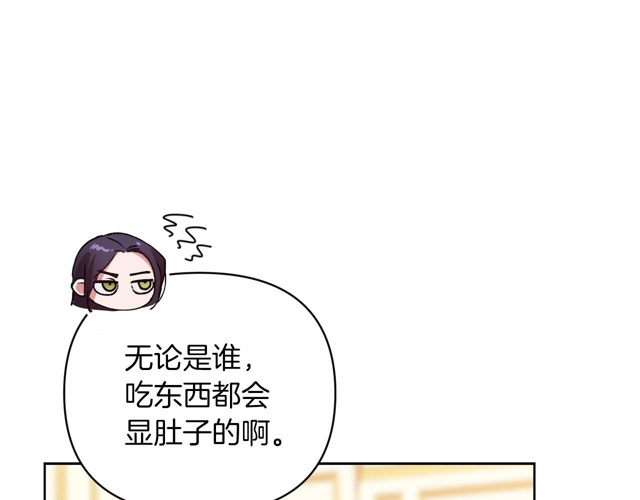 第16话 轻浮之人144
