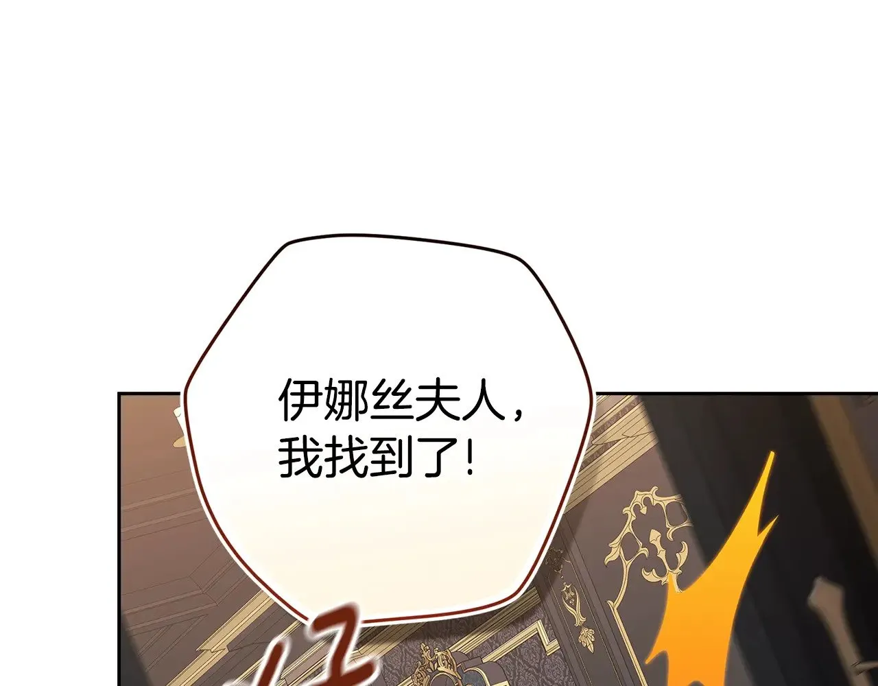 第81话 想你221