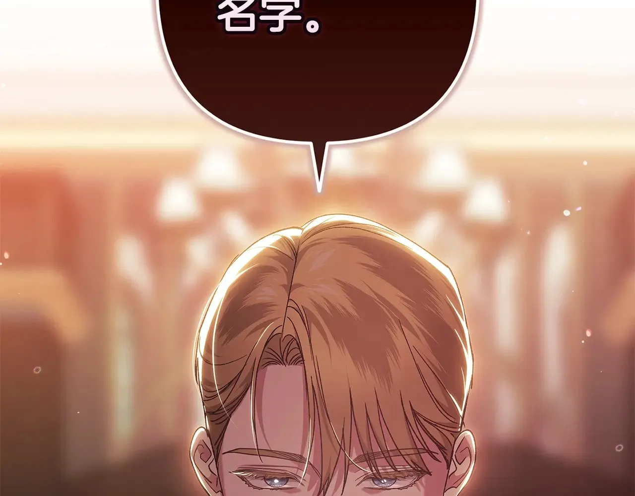 第78话 杀鸡儆猴218