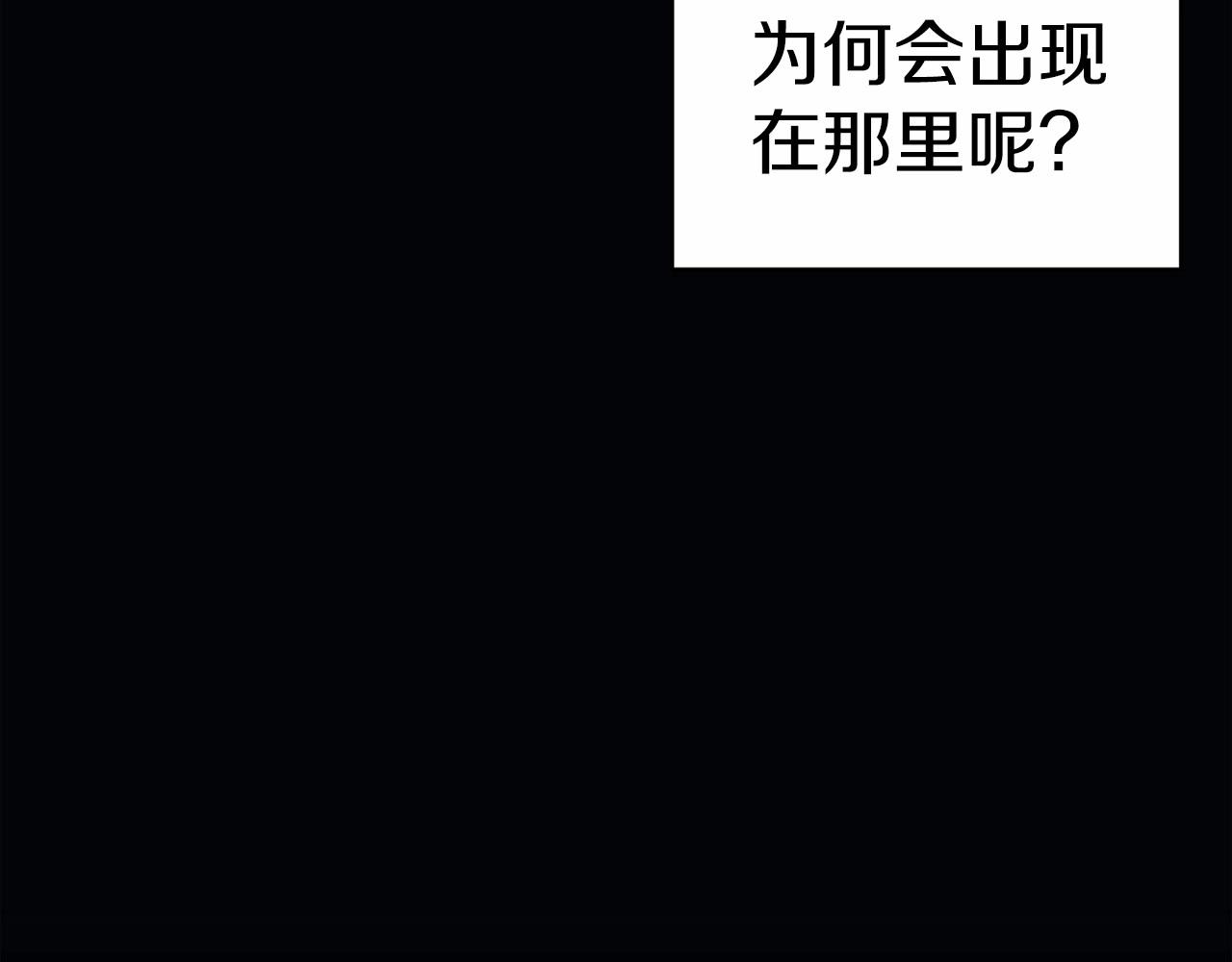 第19话 蜜月的海风179