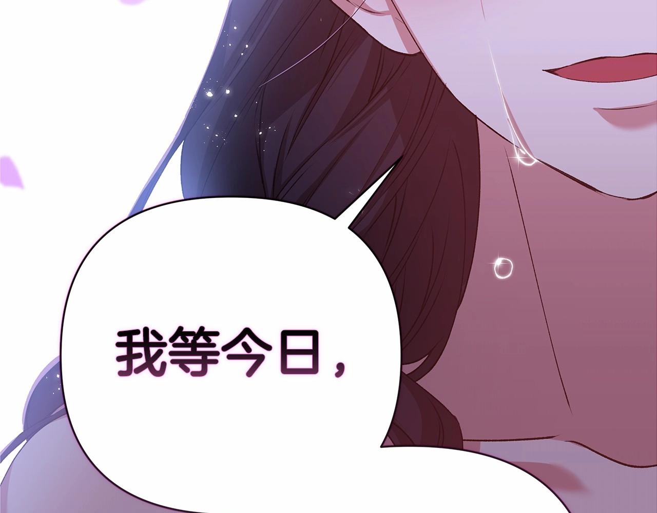 第6话 无法释怀85