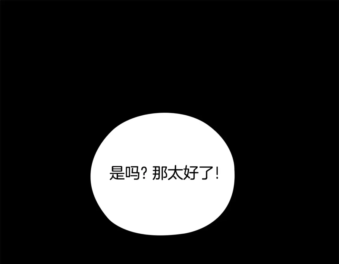 第63话 走吧！卡西195