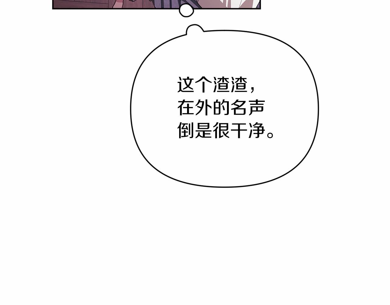 第27话 我喂你吃87