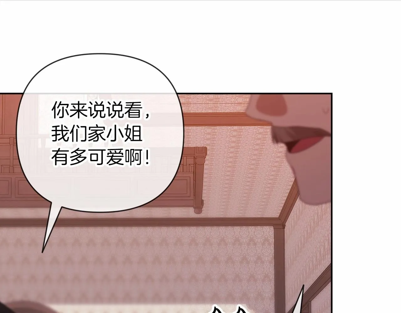 第43话 我会再努力努力的！180