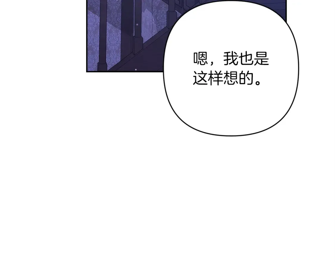 第58话 每年冬天感冒发热一次151
