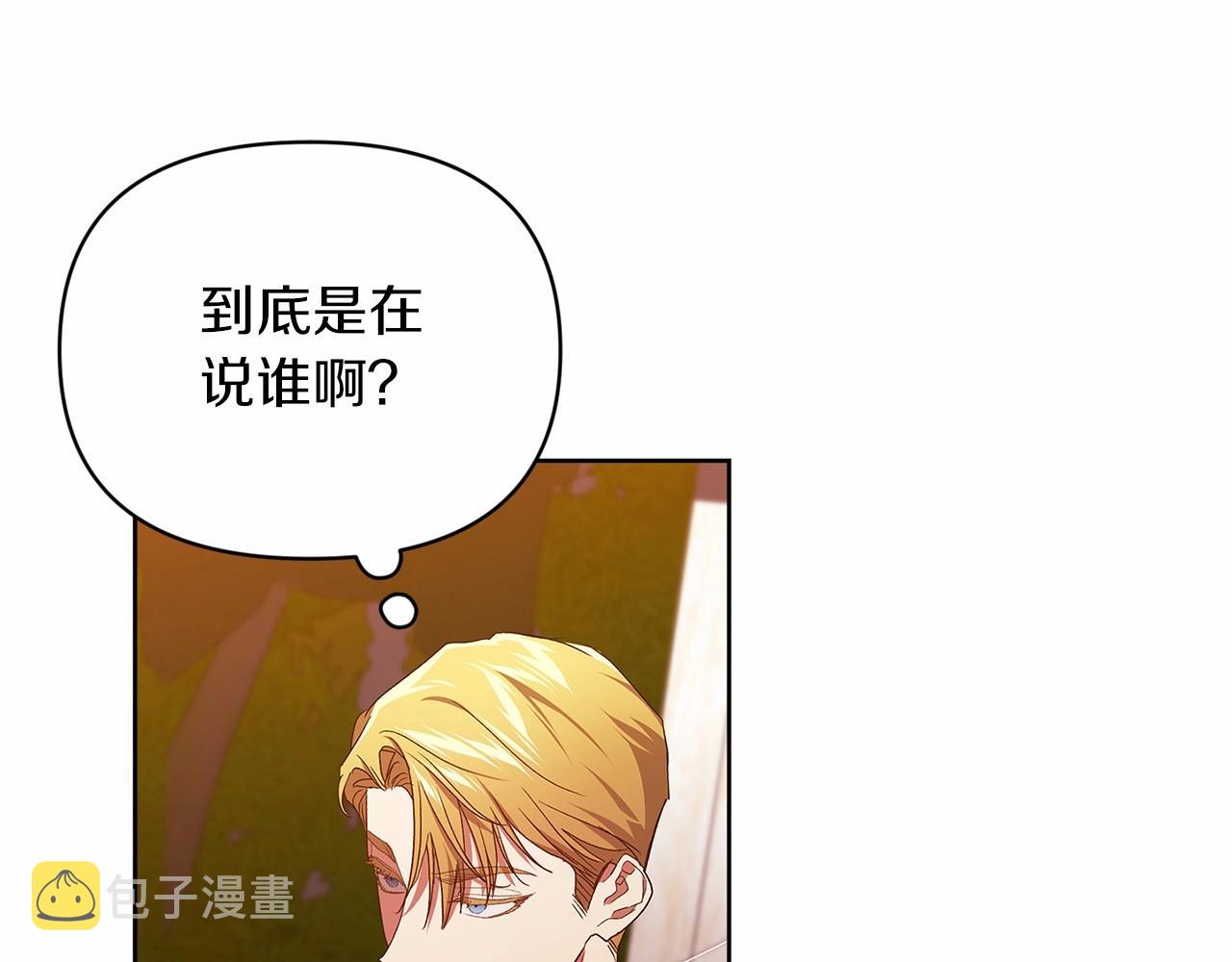 第26话 训夫131
