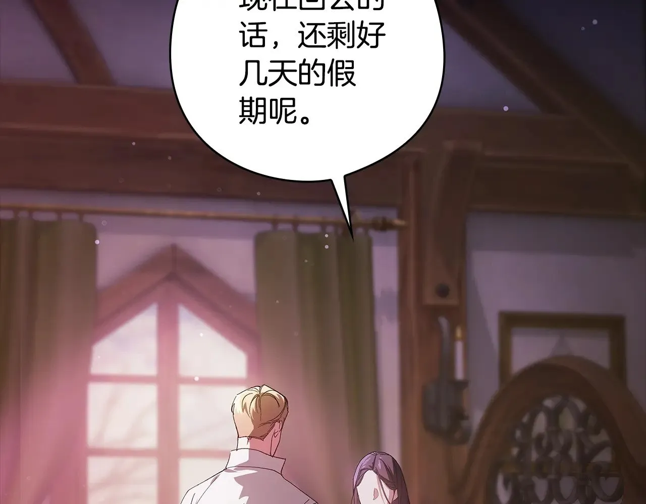 第73话147