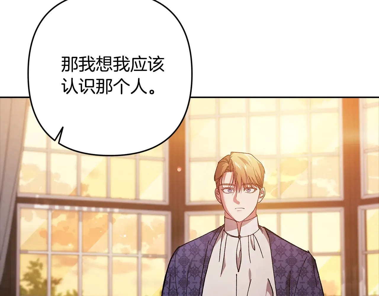 第79话 偶遇96