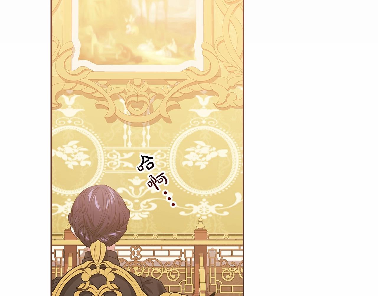 第11话 短暂的爱情的滋味139