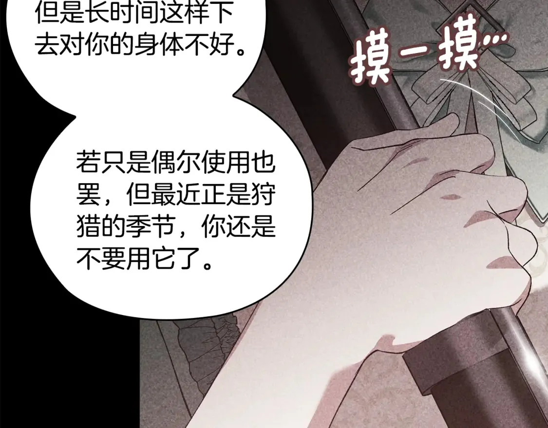第63话 走吧！卡西116