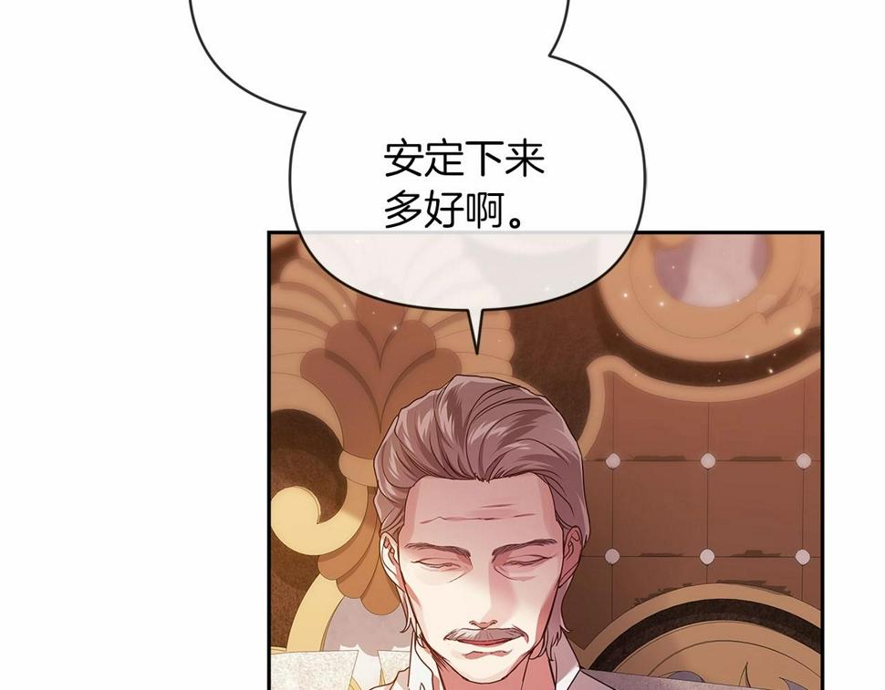 第33话 他是我选的151