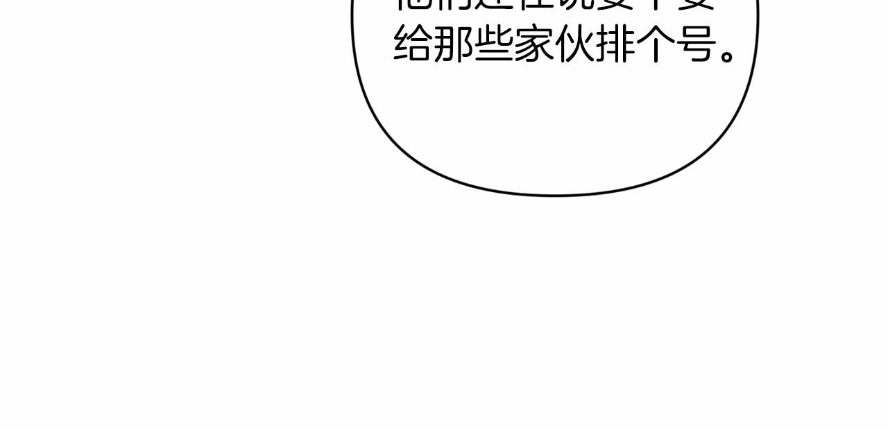 第16话 轻浮之人156