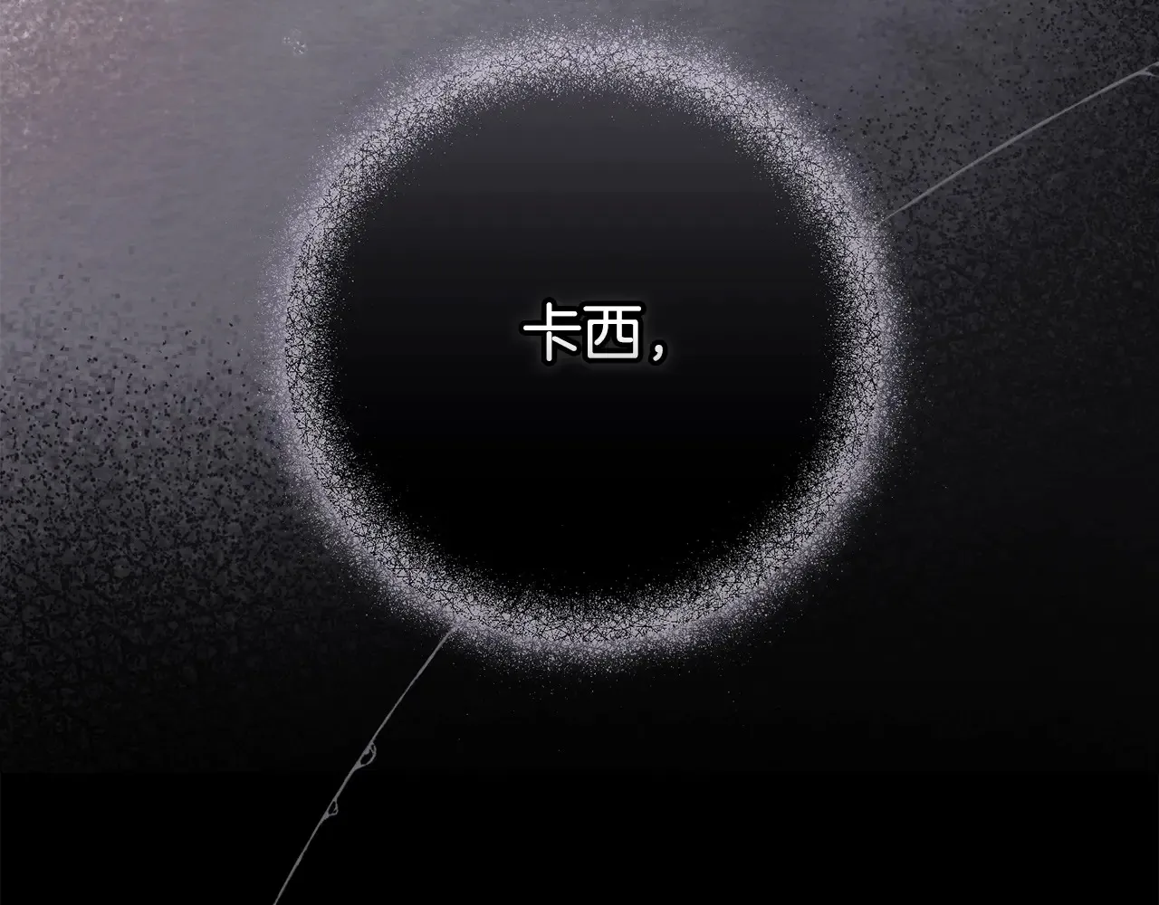 第79话 偶遇160