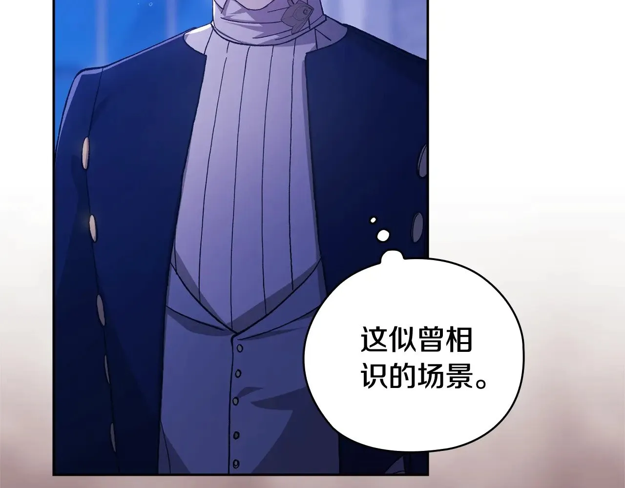第76话 幕后黑手196