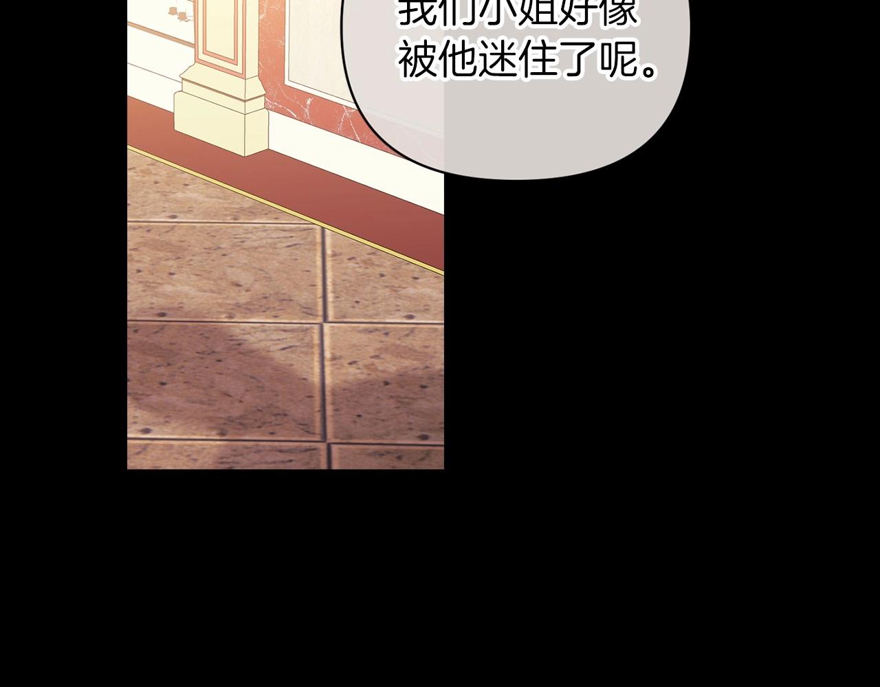 第11话 短暂的爱情的滋味7