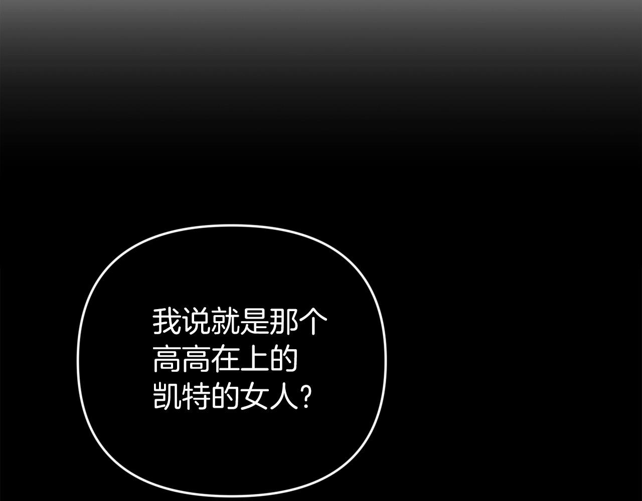第17话 你的体力都留给我79