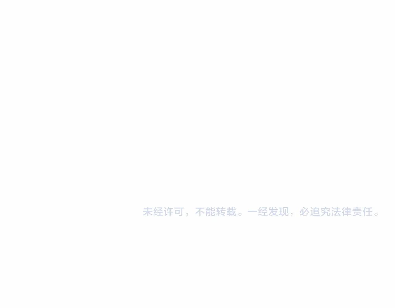 第24话 谁是棋子187