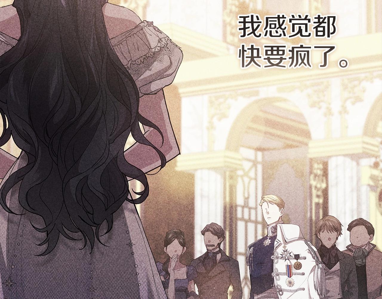 第17话 你的体力都留给我38