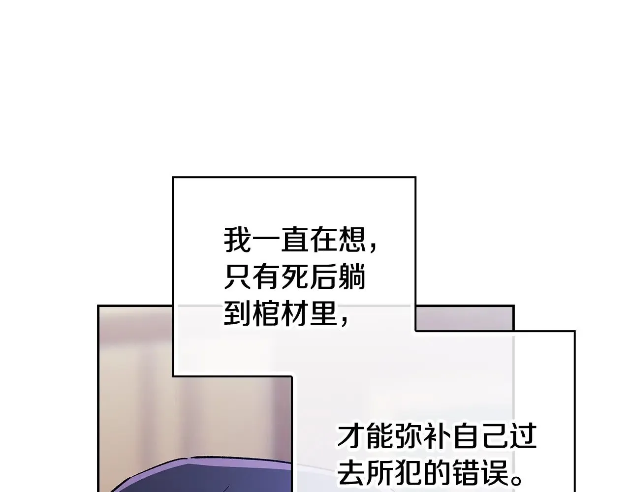 第73话233