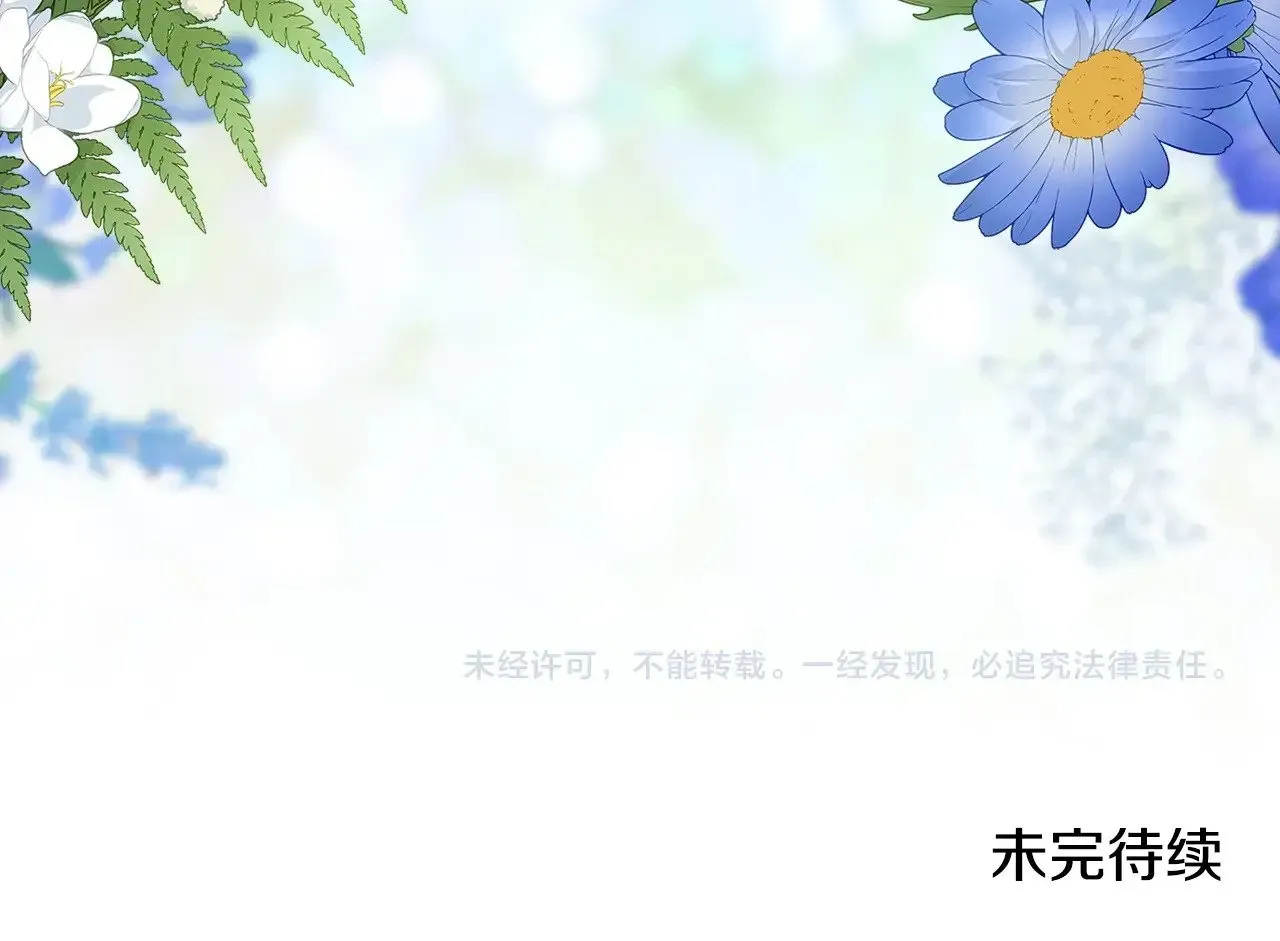 第73话256