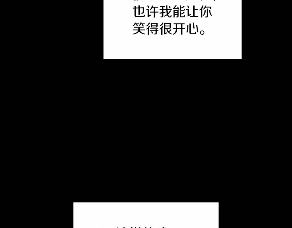 第36话 落泪告白125