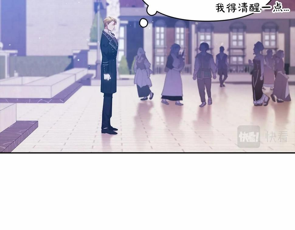 第33话 他是我选的167
