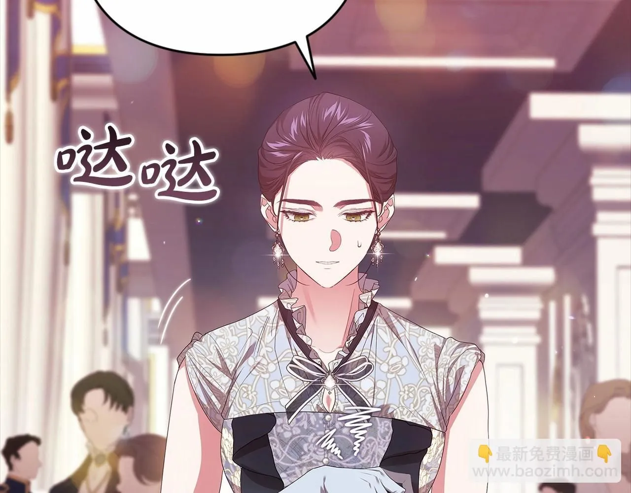 第一季完结话 所有的问题都出自他老婆55