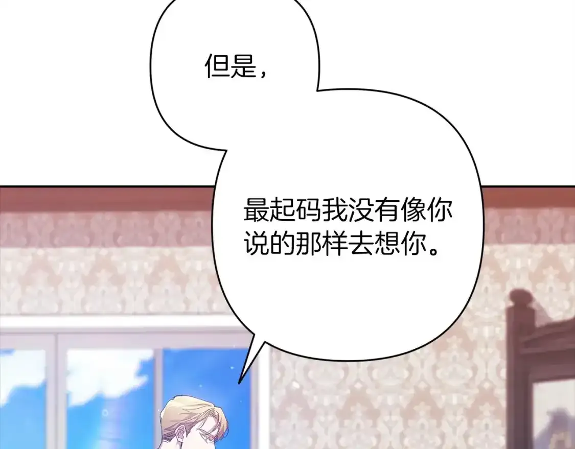 第48话 只是为了一个好名声38