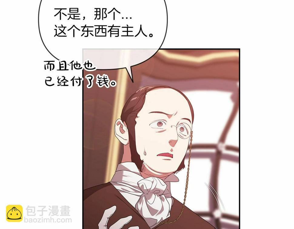 第35话 玩弄48