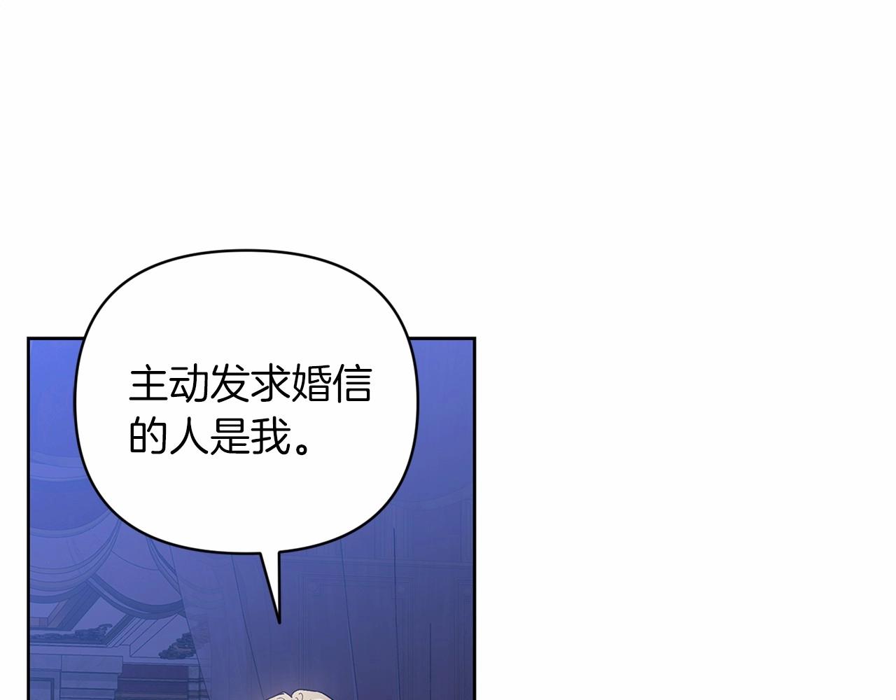 第18话 我别扭又可爱的妻子78