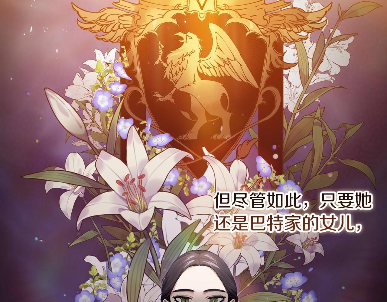 第13话 她说谎时，笑得最美90