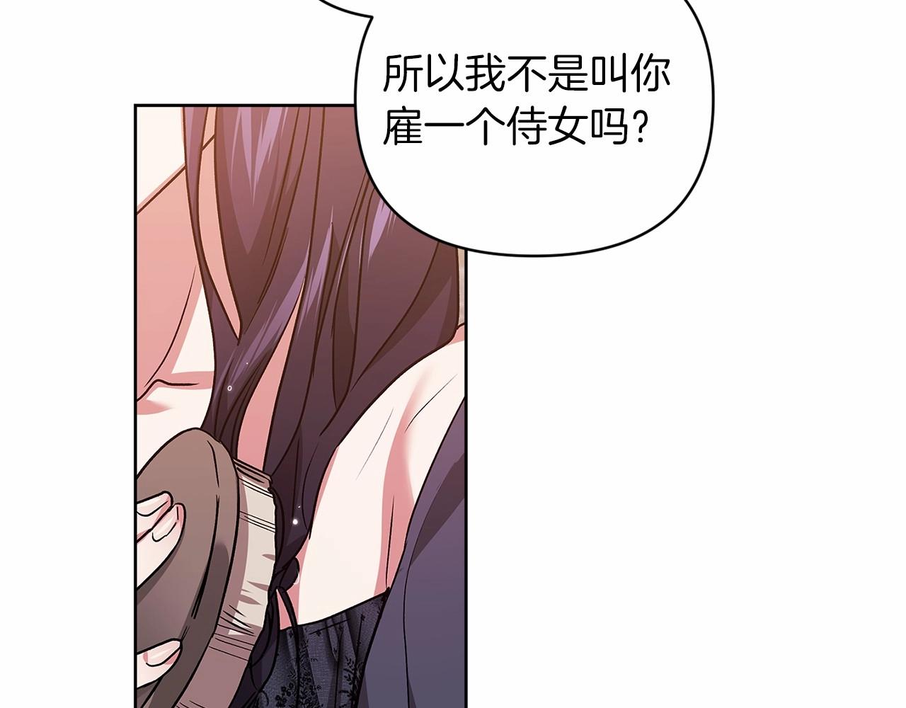 第23话 怎么报答我呢？167