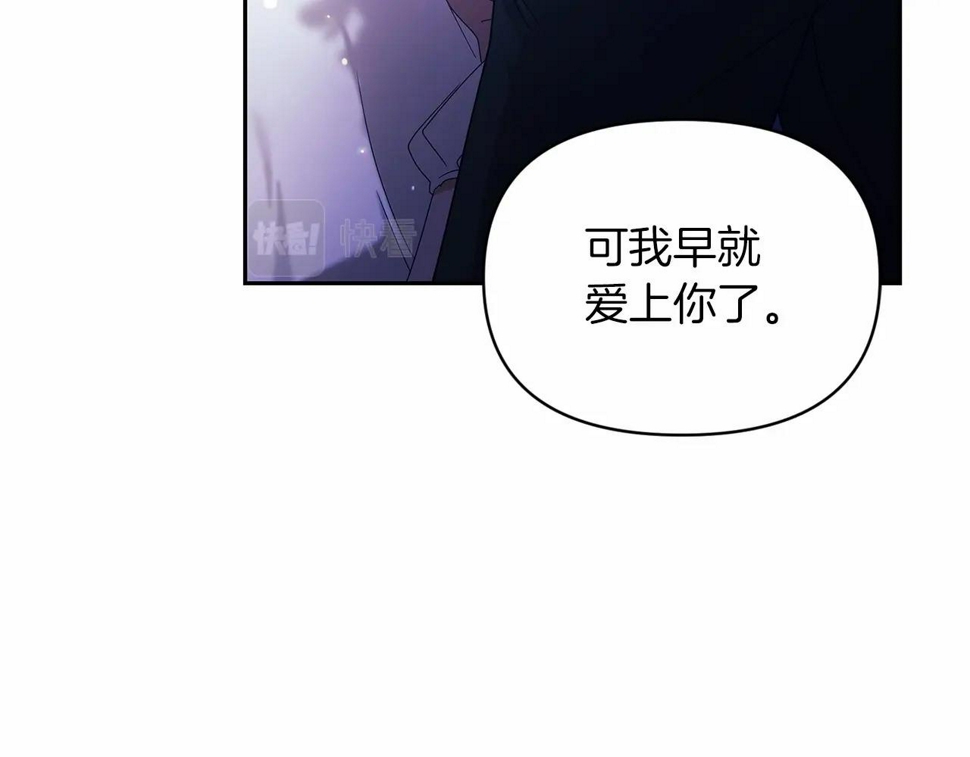 第36话 落泪告白189