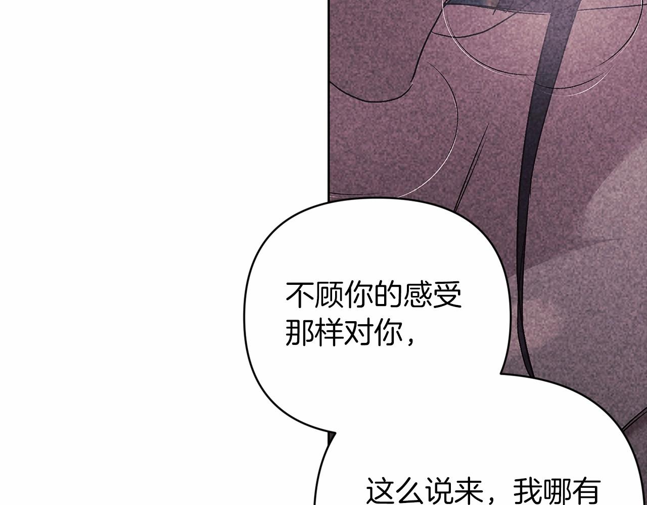 第19话 蜜月的海风36