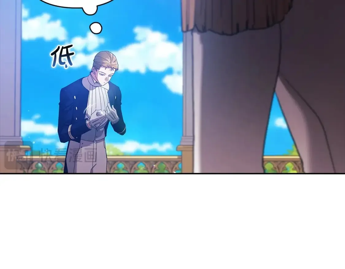 第56话 被她可爱到不知所措236