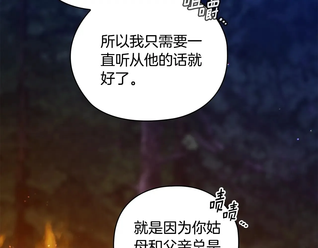 第73话44