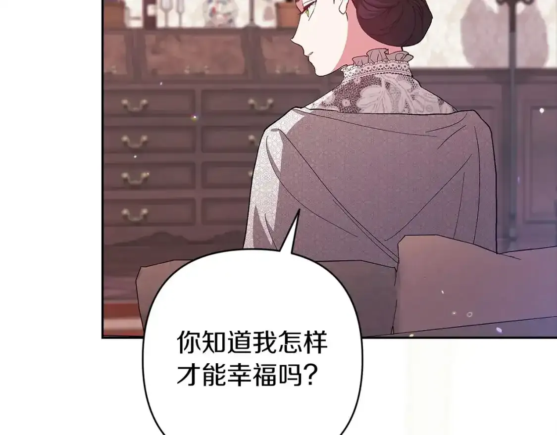 第48话 只是为了一个好名声145