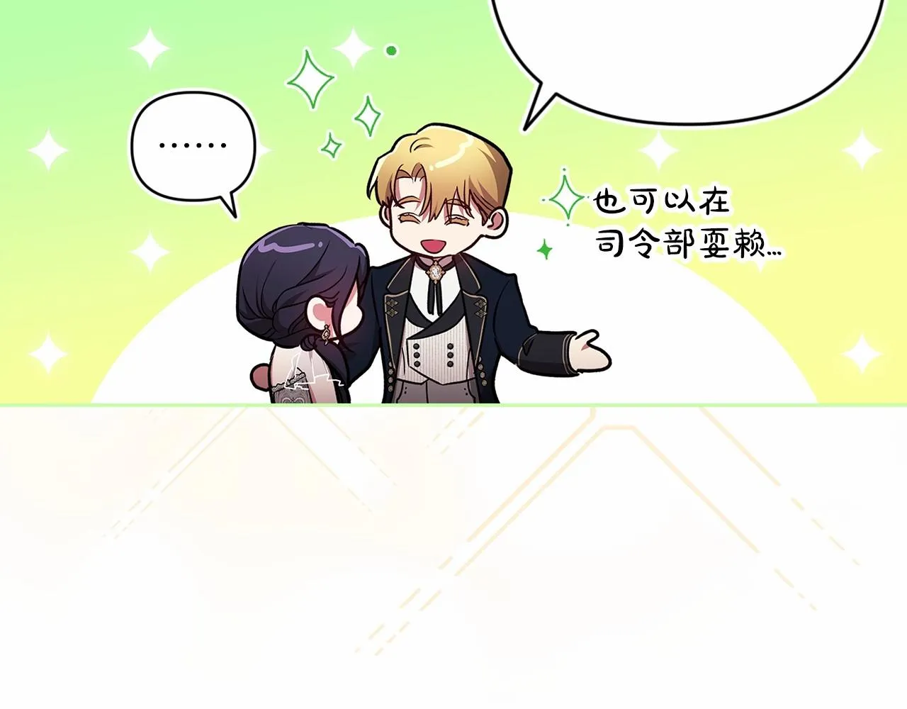 第41话 你从不想要我的爱…17