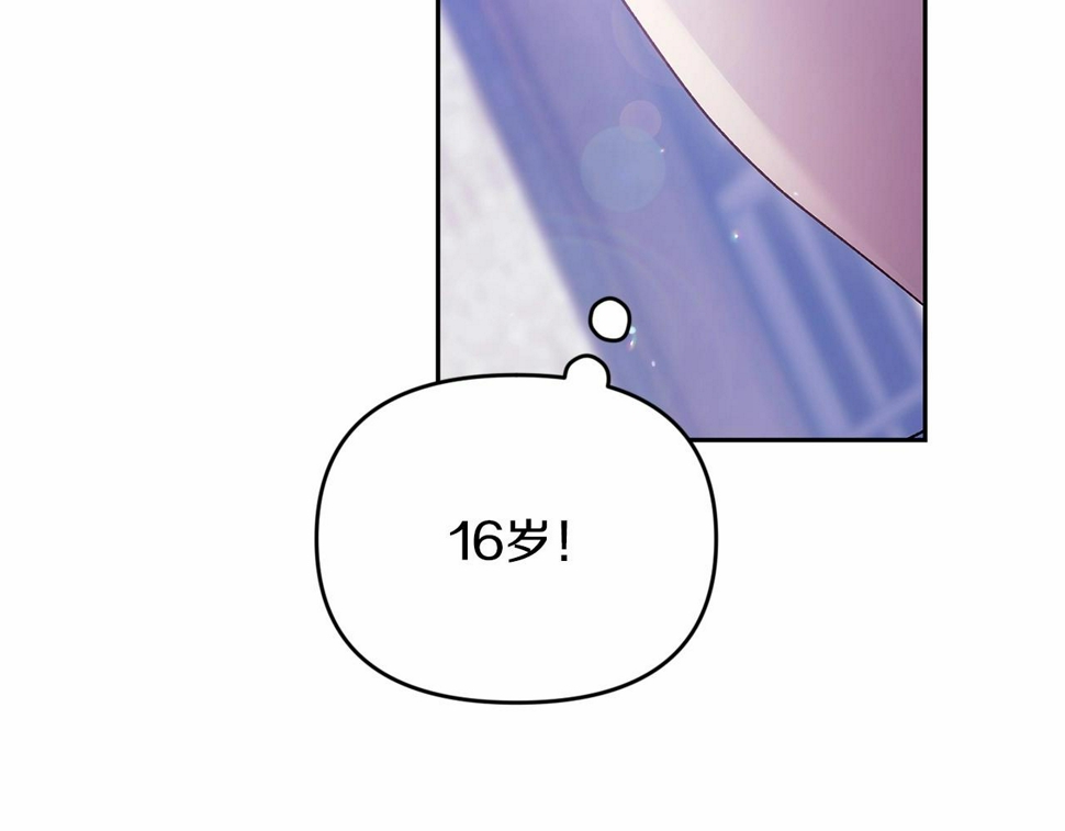 第36话 落泪告白106